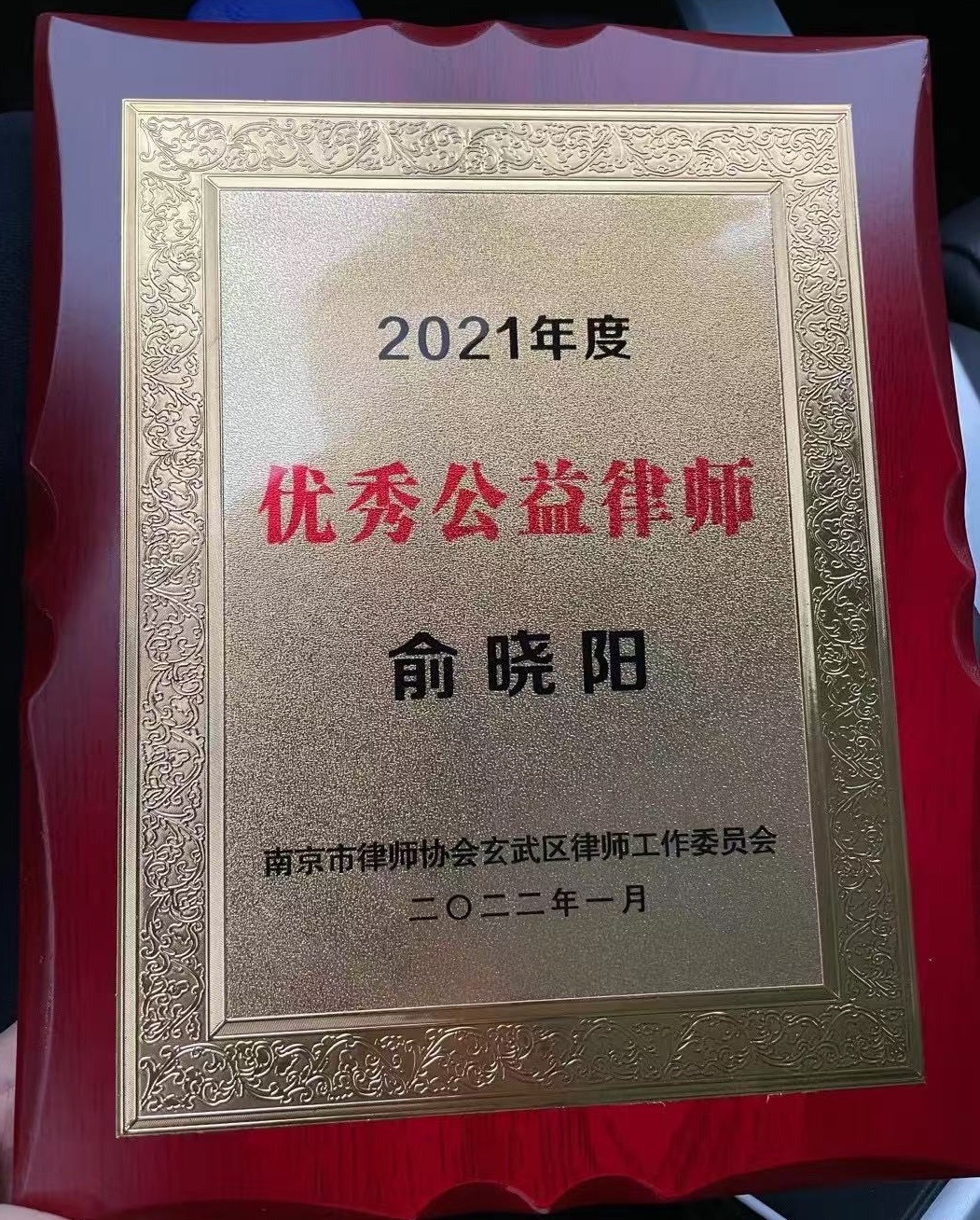 荣誉证书